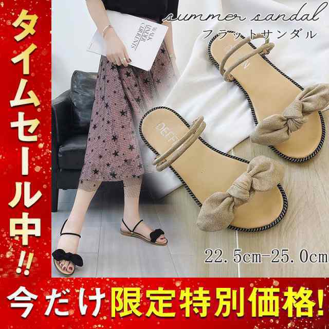 サンダル レディース フラット 靴 3way ぺたんこ フラットシューズ ビーチサンダル スリッパ 軽量 おしゃれ 可愛い 歩きやの通販は 5,221円