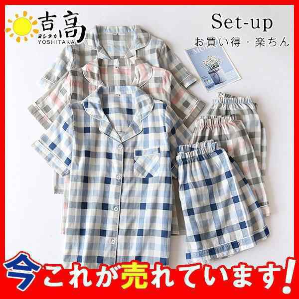 送料無料 パジャマ レディース ルームウェア セットアップ チェック柄 上下セット半袖 夏 夏物 薄手 ゆったり 部屋着 寝巻き 軽い ゆった 5,336円