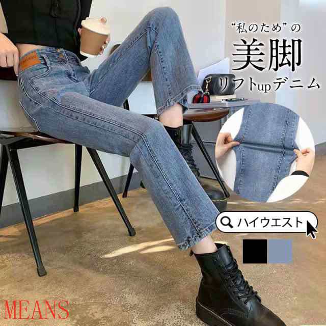 デニムパンツレディース ストレートパンツ 秋冬 サイドスリット ストレッチ ゆったり 九分丈 秋 冬 チノパンの通販は