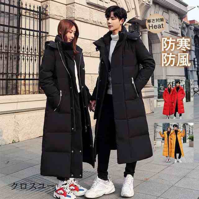 おしゃれ ロング丈 ブート ダウンコート スリム 中綿ジャケット フード付き アウター ダウンジャケット メンズ 冬アウター 厚手 ダウンコート メンズ ロング丈 フード付き ダウンジャケット アウター