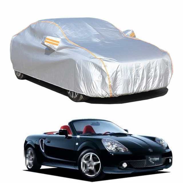 自動車カバー? トヨタ MR-S ZZW30 1999年10月?現行 専用設計 ボディーカバー 防水 防風 防雪 防塵 防輻射紫外線 黄砂 台風対策 車体カバの通販は