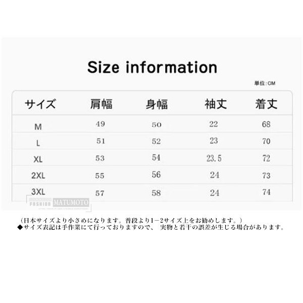 Tシャツ メンズ服 Tシャツ メンズ カジュアルTシャツ トップス　服　カジュアル ティーシャツ　新作 送料無の通販は