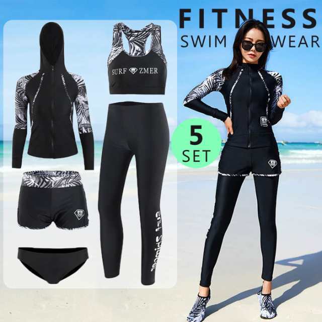 【5点セット】水着 レディース 大きいサイズ 露出控えめ 女性 フィットネス水着 体型カバー 上下セット 長袖ラッシュガード レジンスの通販は 6,663円