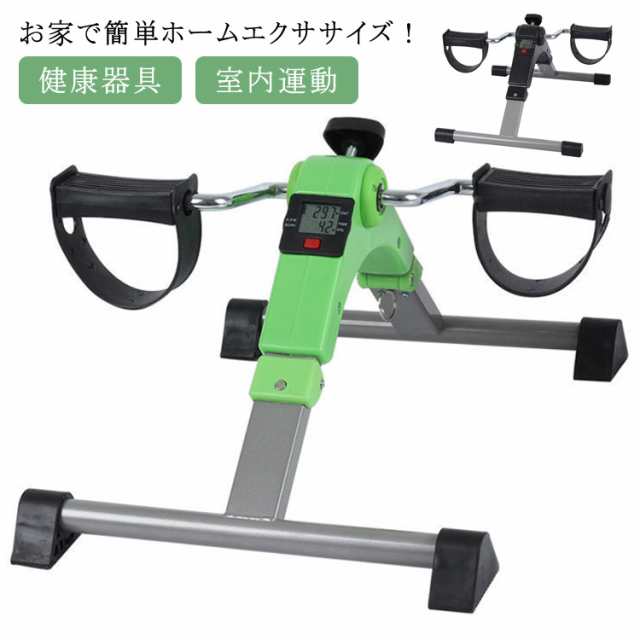ステッパー 健康器具 トレーニング 有酸素運動 室内運動 グッズ 筋力維持 敬老の日 プレゼント 実用的 介護用 器具 フィットネスバイクの通販は
