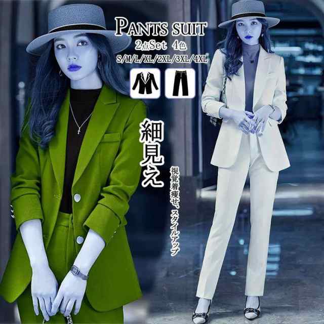 上品 スーツ セットアップ レディース ブラウン スーツ 卒業式 緑 パンツスーツ グリーン 白 ママスーツ おしゃれ 入学式 かっこいい 結の通販は 7,808円