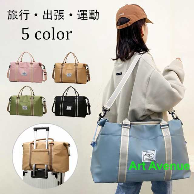 ボストンバッグ 旅行 レディース メンズ 大容量 修学旅行 防水 旅行バッグ 旅行カバン 軽量 スポーツバッグ ジムバッグ バッグ 入院 出産の通販は 5,113円