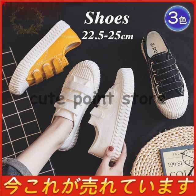 スリッポン レディース スニーカー ぺたんこ 紐なし マジックテープ シューズ キャンバス ローカット カジュアル フラット 歩きやすい 厚の通販は