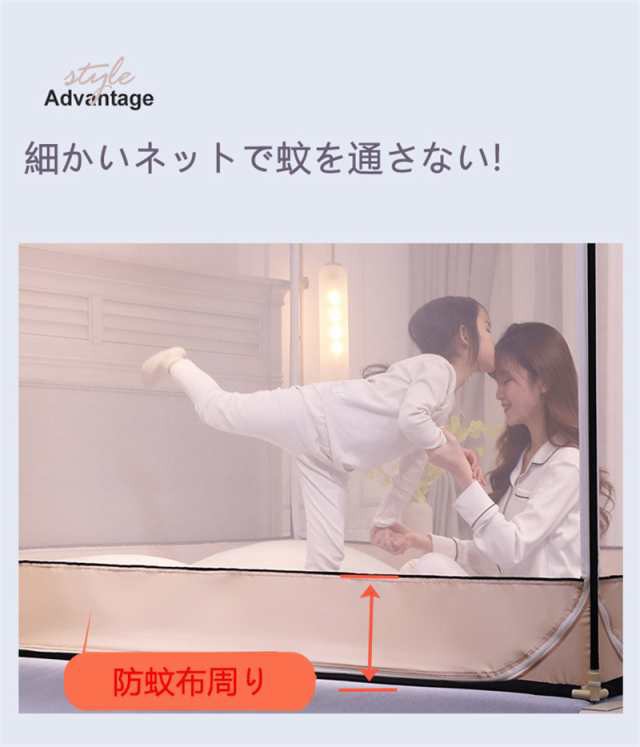 ファミリーサイズ 蚊帳 ステンレス管 蚊帳 かや 超大型タイプ 3