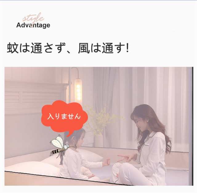 ファミリーサイズ 蚊帳 ステンレス管 蚊帳 かや 超大型タイプ 3