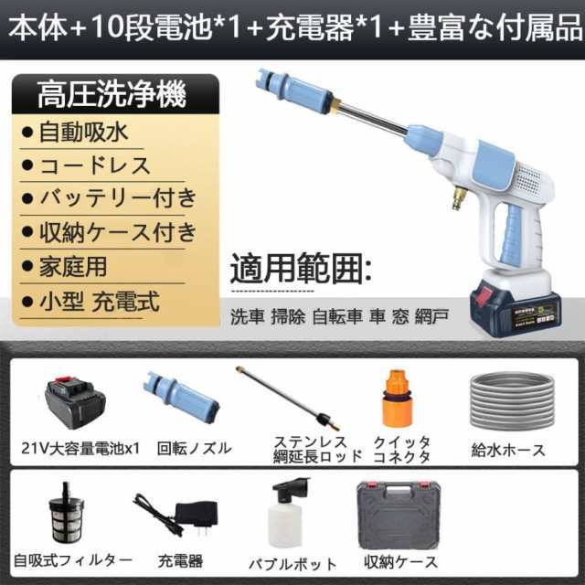 高圧洗浄機 コードレス 充電式 エンジン ケルヒャー 高圧洗浄機 コードレス 充電式 ケルヒャー K3 水道不要 マキタ マジカルウォッシュ