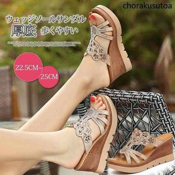 サンダル レディース 厚底 ウェッジソールサンダル ミュール ヒール ウェッジサンダル 夏 ミュールサンダル 美脚 歩きやすい キレキレの通販は 4,836円