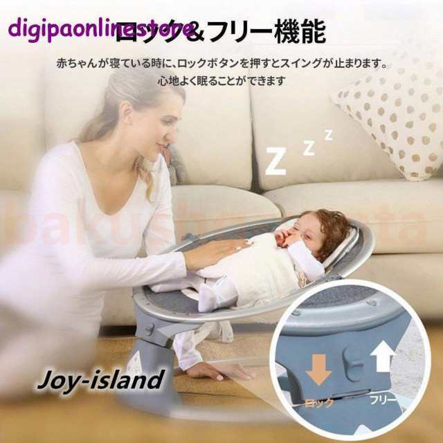 スイング ベビー用 電動スウィング ゆりかご レンタル 赤ちゃん 新生児?1才半 5段階スウィング ベビーラック バウンサー 電動 おすすめ バウンサー ベビー用 電動スウィング レンタル スイング ゆりかご