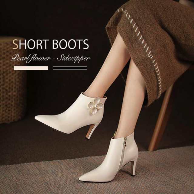 本革 牛革 パールフラワー ショートブーツ サイドジッパー 花びら サイドジップ レザー 上品 エレガント スティレット 高級感 ヒール8cmの通販は