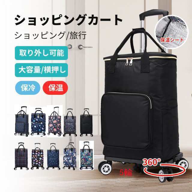 シルバーカー 軽量 男性 女性 買い物カート ショッピングカート シニアカー 母の日 父の日 花柄 介護用品 おしゃれ5輪 高齢者用 敬老のの通販は 5,760円