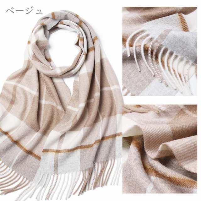 売れ筋アイテム 売上急増中 新登場 レディースストール 男女兼用 毎日使える便利品 枠あり格子 100％ カシミヤ チェック柄 今だけ チェック柄ウェーブストール カシミヤ100％ ストール 30180cm メ 送料無料