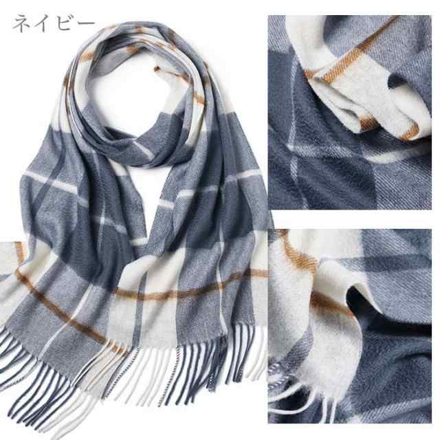 売れ筋アイテム 売上急増中 新登場 レディースストール 男女兼用 毎日使える便利品 枠あり格子 100％ カシミヤ チェック柄 今だけ チェック柄ウェーブストール カシミヤ100％ ストール 30180cm メ 送料無料