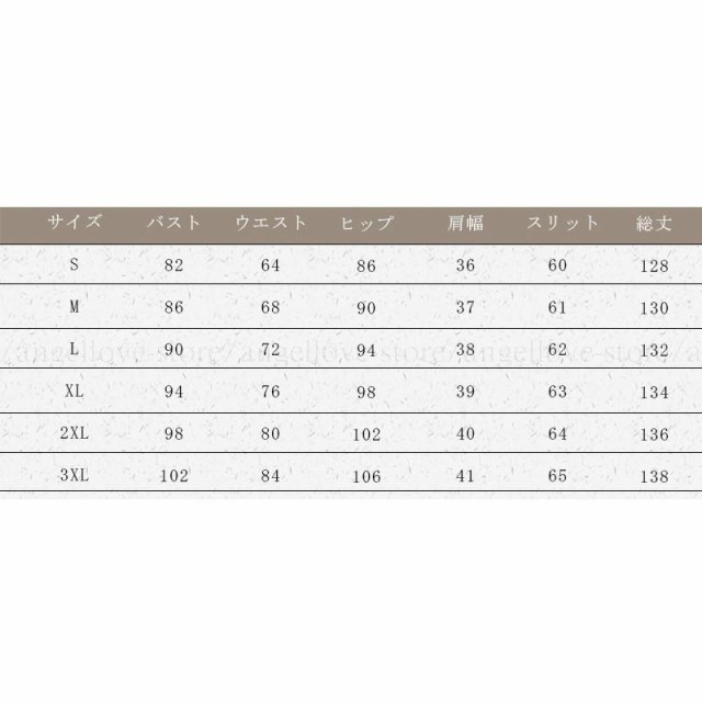 新登場 ブラック 生活快適特集 品質安心 SNS話題 チャイナドレス 長袖