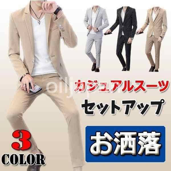 カジュアルスーツ メンズ セットアップ 上下セット サマースーツ おしゃれ ジャケット テーラード 長袖 スキニーパンツ 紳士服 ストライの通販は 10,032円