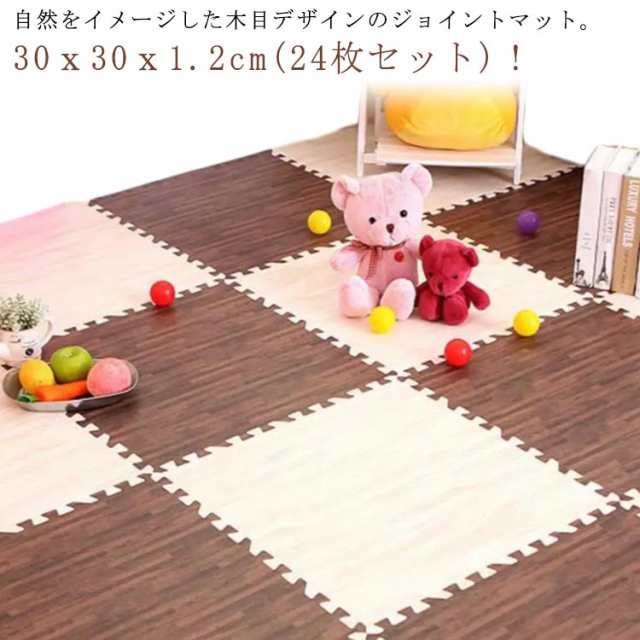 ジョイントマット おしゃれ 30cm ベビー マット 12枚 防音 騒音 吸収 厚さ1.2cm 赤ちゃん クッションマット 防水 滑り止め : ジョイントマット 30cm 36セット カーペット ラグマット プレイマット カラー フロアマット 赤ちゃん 防音 断熱  eva 30*30*2.5cm*16 水洗い おしゃれ 可愛い ナチュラル リビング 安心のノンホル 転倒防止 サイドパーツ付 床暖房対応 子供部屋