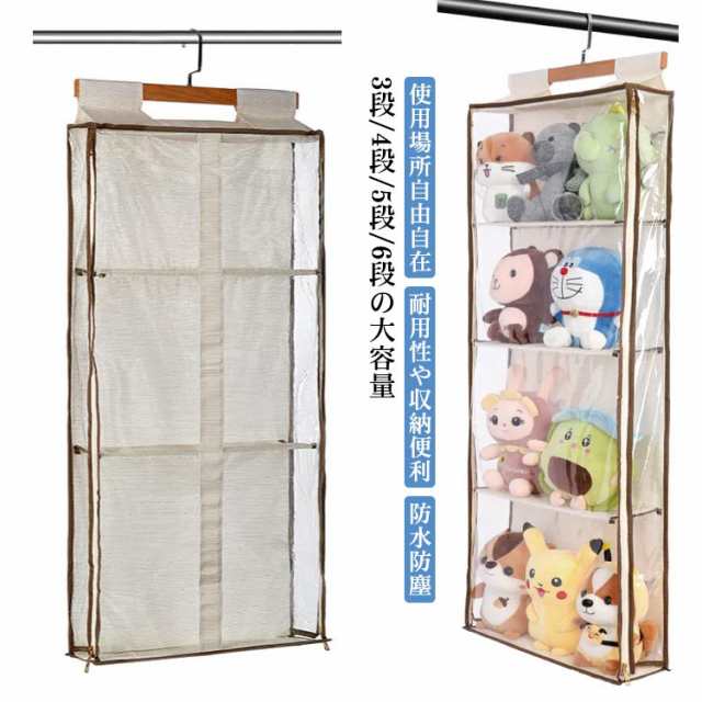 ぬいぐるみウォールポケット バッグ収納 カバン収納 吊り下げ ウォールポケット 壁掛け収納 仕切り収納 クローゼット収納 壁掛け ポケッ