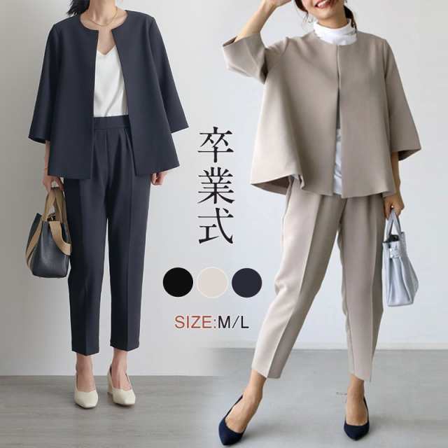 即納OK 体型カバー レディース 通勤 生活快適特集 毎日使える便利品 着痩せ スーツ フォーマル OL 上品 卒園式 ママ 入学式 卒業式 高級感 SNS話題 OLスーツ お 在庫わずか 送料無料