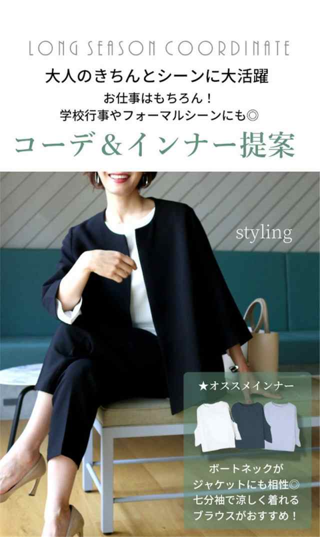 即納OK 体型カバー レディース 通勤 生活快適特集 毎日使える便利品 着痩せ スーツ フォーマル OL 上品 卒園式 ママ 入学式 卒業式 高級感 SNS話題 OLスーツ お 在庫わずか 送料無料 即納OK 体型カバー レディース 通勤 生活快適特集 毎日使える便利品