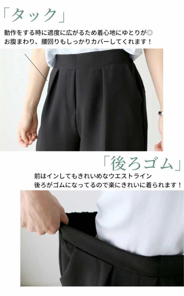 即納OK 体型カバー レディース 通勤 生活快適特集 毎日使える便利品