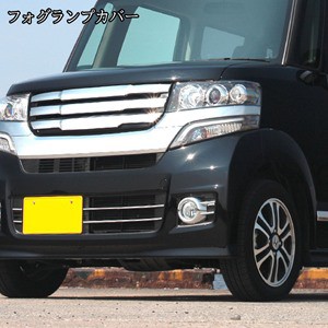 ホンダ N-BOX スタイリッシュ フォグランプカバー JF1/2 前期用 車種専用 シルバー クロームメッキ ワンポイント エクステリア パーツ 30の通販は