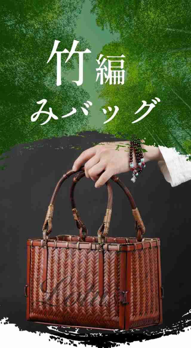 売れ筋アイテム 即納OK ハンドバッグ かごバッグ 竹編みバッグ バッグ