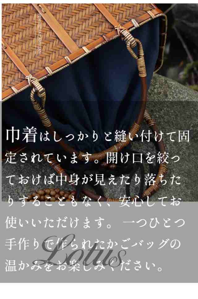 売れ筋アイテム 即納OK ハンドバッグ かごバッグ 竹編みバッグ バッグ