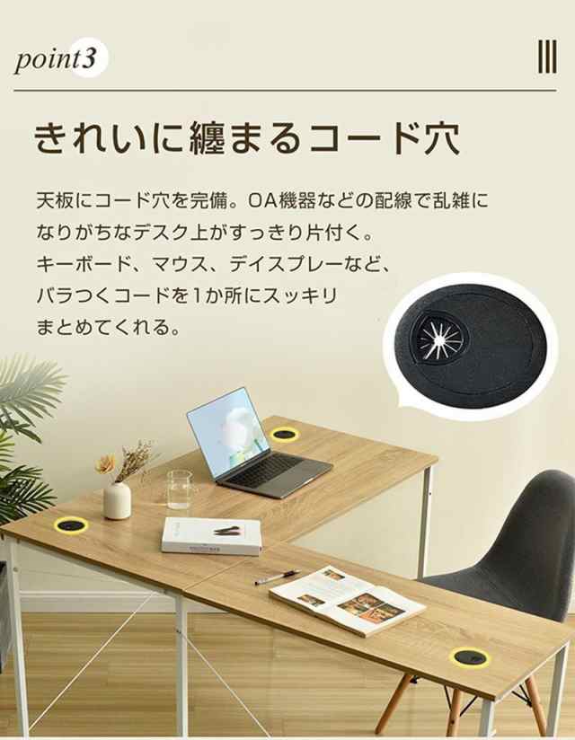 パソコンデスク L型 簡易デスク デスク木製 ミシン台 書斎机 勉強机の 
