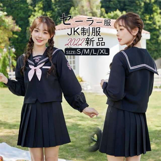 学生服 制服 スーツ スカート42CM  4点セット韓国風 クラス セーラー服 長袖 女性 JK制服 女子高生衣装 長袖 短袖　ワイシャツ スカートの通販は 5,762円