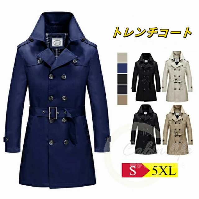 ビジネスコート メンズスプリングコート トレンチコート メンズ カラーコート スプリングコート ロング チェスターコート アウター 大きの通販は 4,810円