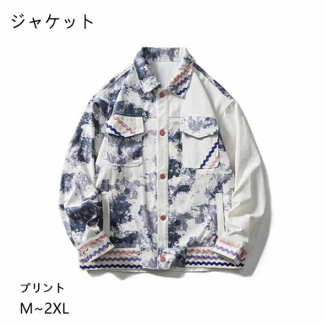 ジャケット ワーク ジャケット おおきい 刺繍 ビッグ シルエット ウェア オーバーサイズ 襟 長袖 シャツ メンズ　ゆったり ビッグ シルエの通販は 5,913円