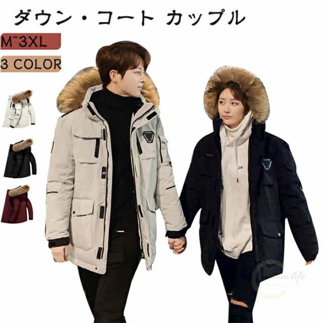 新登場 ランキング常連 レディース メンズ 秋の新作特集 品質安心 ダウン90% 厚手 防風 大きいサイズ ダウンジャケット ワークジャケット ダウンコート フード付き 暖かい アウター お買い得プライス 送料無料 冬物