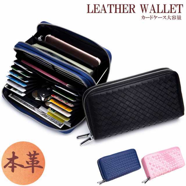 メール便財布メンズレディース大容量ダブルファスナー長財布本革長財布革財布多機能レザーおしゃれウォレットカの通販は 6,030円