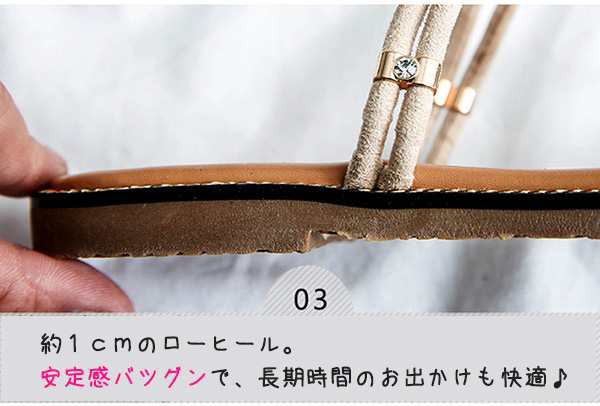 送料無料 3WAY ぺたんこ サンダル プチプラ かかとなし ローヒール 疲れにくい 履きやすい シンプル 小さいサイズ 大きいの通販は