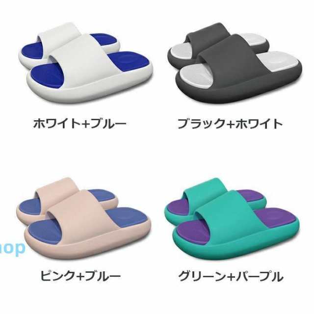 サンダル シャワー 厚底 スリッパ レディース メンズ 恋人 カップル 夫婦 プールサンダル ビーチサンダル おしゃれ かわいい 軽量 ソフト