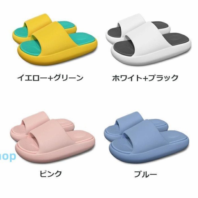 サンダル シャワー 厚底 スリッパ レディース メンズ 恋人 カップル 夫婦 プールサンダル ビーチサンダル おしゃれ かわいい 軽量 ソフト