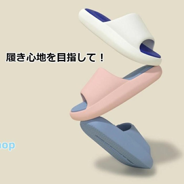 サンダル シャワー 厚底 スリッパ レディース メンズ 恋人 カップル 夫婦 プールサンダル ビーチサンダル おしゃれ かわいい 軽量 ソフト