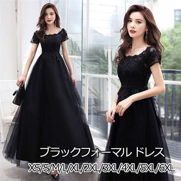 ロングドレス 演奏会 パーティードレス ブラック 黒 袖あり レディース ロング丈 ドレス 結婚式 ワンピース フォーマル ドレス お呼ばれの通販は 8,047円