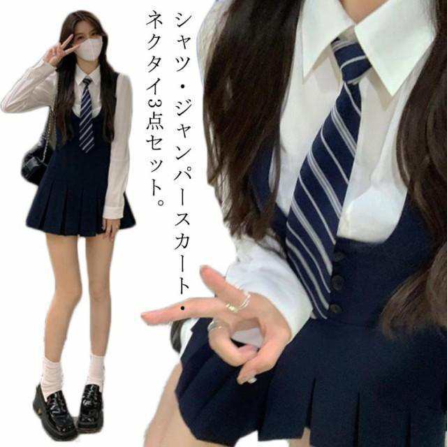 学生服 制服 シャツ ジャンパースカート ネクタイ 3点セット 女子高生 長袖 スクールシャツ ショート丈 ミニ丈 プリーツスカート ワンピの通販は