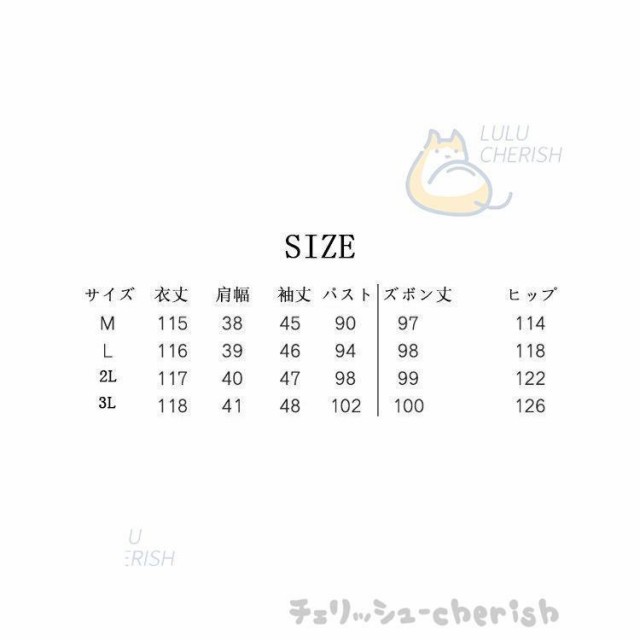 レビュー高評価商品 ランキング常連 新登場 レディース 品質安心 母 2点セット 春 卒業式スーツ セレモニースーツ ママ ワイドパンツ 今だけ 花柄 きれいめ 上品 長袖 結婚式 ワンピース 送料無料