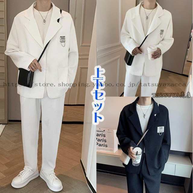 人気急上昇 レビュー高評価 数量限定入荷 スラックス メンズ 秋の新作特集 品質安心 上下セット 春 無地 ドロップショルダー カジュアルスーツ テーパードパンツ ブレザー 洋服 ジャケット セットアップ 送料無料 あったか