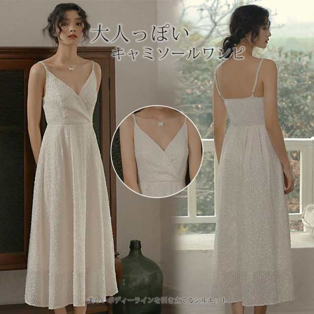 キャミワンピース レディース 無地 ロング 大きいサイズ ワンピース キャミソールワンピース 春夏 ロングワンピース 大人上品な おしゃれの通販は