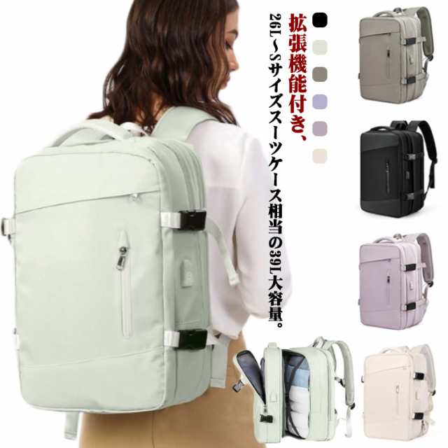 拡張機能 リュック 大容量 リュック おしゃれ ビジネスリュック 39L 防水 撥水 レディース メンズ 乾湿分離 トリップ 通学 通勤 仕分け Pの通販は 5,590円