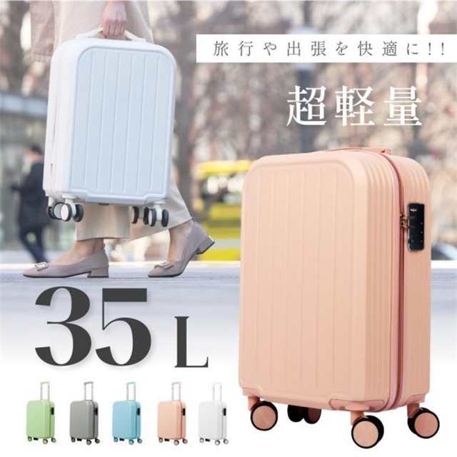 スーツケース 機内持ち込み sサイズ おしゃれ キャリーケース キャリーバッグ 小型 2-3日用 TSAロック搭載 大容量 2way トランク Sサイズの通販は 5,262円