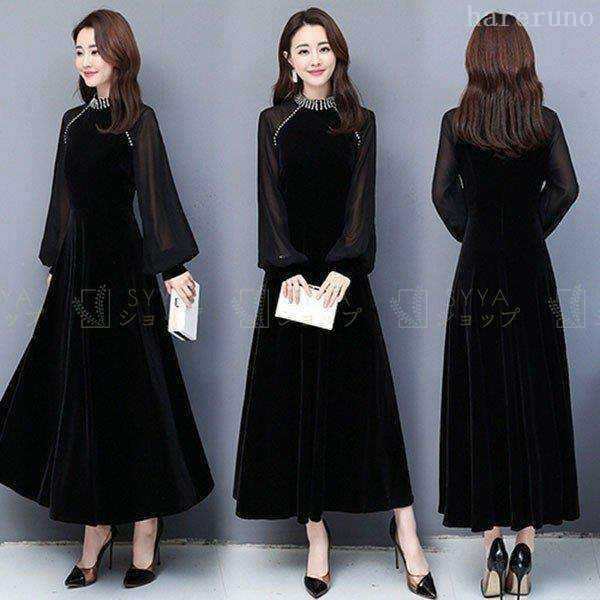 レビュー高評価 多機能デザイン 軽量仕様 季節限定アイテム 結婚式 披 二次会 40代 韓国風 長袖 ロング丈 在庫わずか お呼ばれ 20代 パーティードレス マキシワンピース フォーマルドレス 袖あり 大きいサイズ 即納対応中