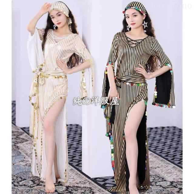 人気急上昇 売上急増中 秋の新作特集 毎日使える便利品 サイディ バラディ ダンス衣装 オリエンタル 4点セット スリット ワンピー ベリーダンス衣装 大人 エジプト ロング 民俗 パフォーマンス 即納対応中 送料無料