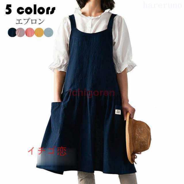 エプロン レディース 北欧風 おしゃれ 綿 無地 ワークエプロン ポケット付き 前掛け 洗濯可能 汚れを防ぐ 保育士 園芸 仕事 家事 焙煎 カの通販は 5,158円